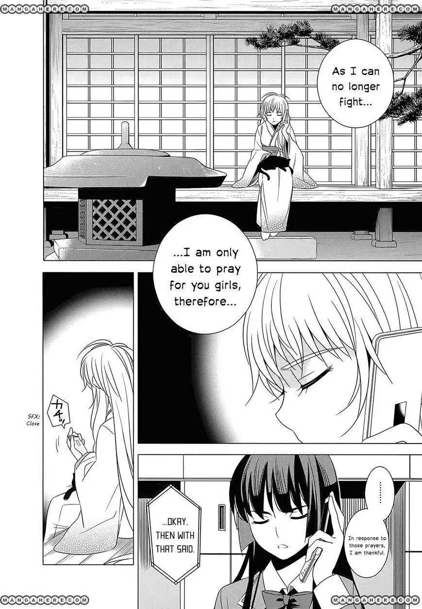 Improper Capture Method of Classmates ANDamp; Labyrinth Chapter 4 22